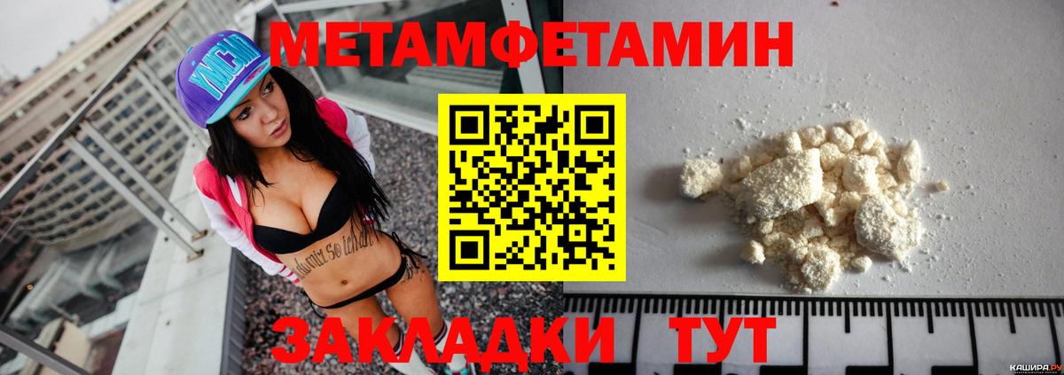 АМФЕТАМИН 98% Шарыпово