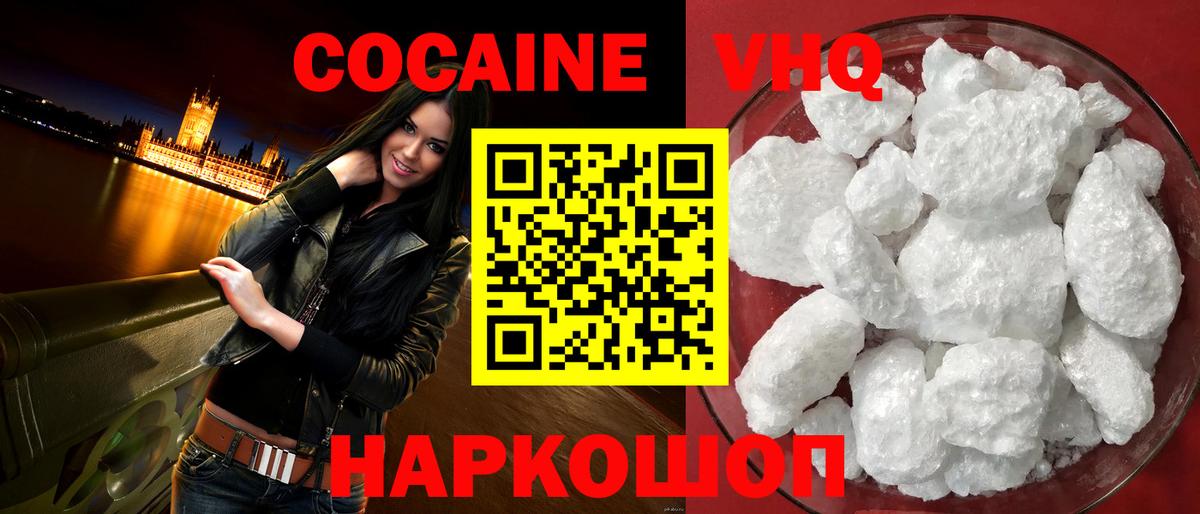 Кокаин Боливия Шарыпово