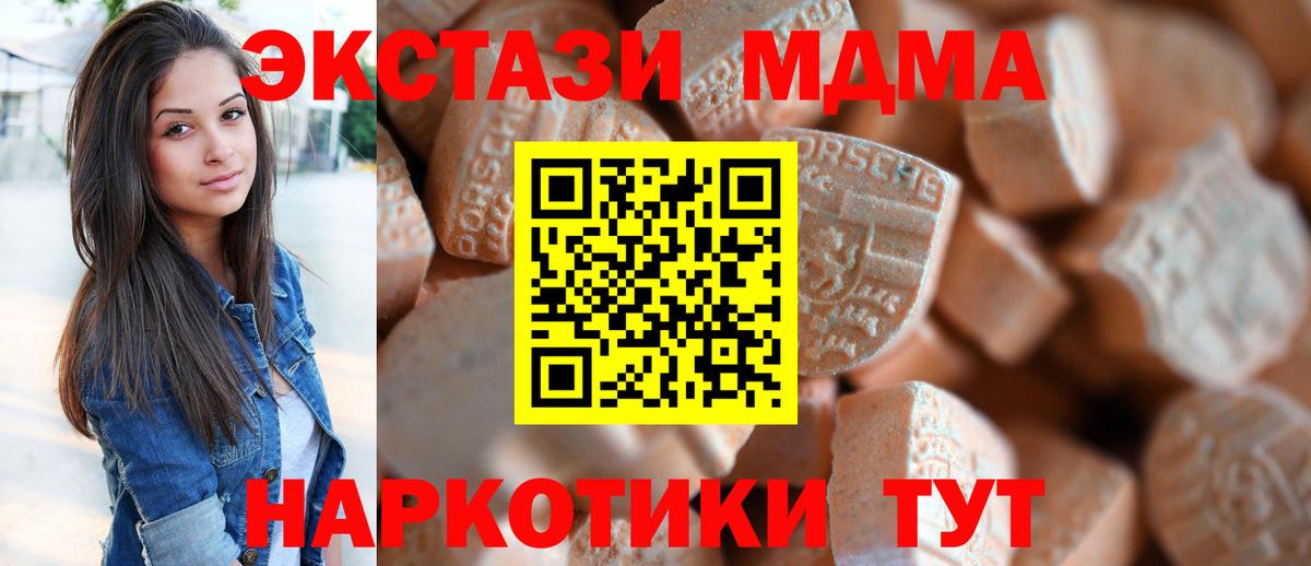 ЭКСТАЗИ Philipp Plein  Ecstasy  Вход с VPN  Шарыпово  ЭКСТАЗИ Punisher 