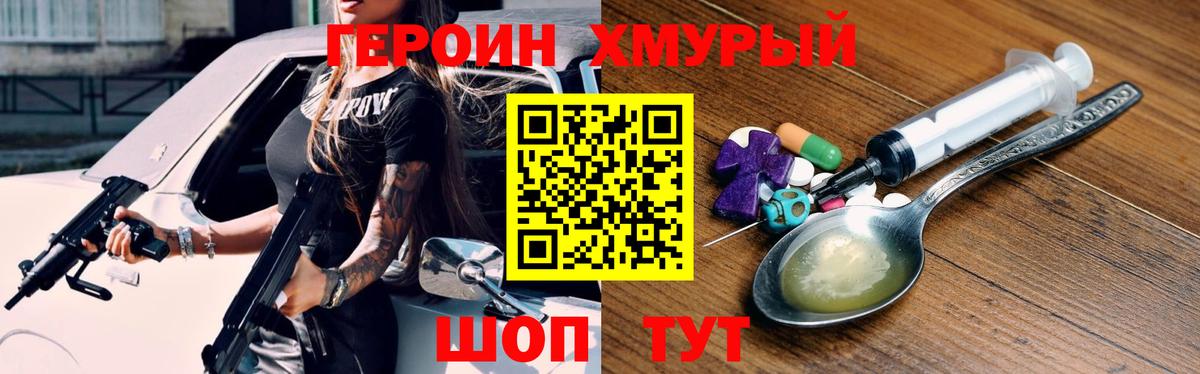 КОКАИН  МЕТ  Шарыпово  ГАШИШ  А ПВП СОЛЬ кристаллы  НБОМе  Вход с VPN  МАРИХУАНА  Меф кристаллы 
