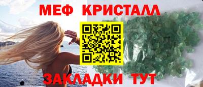 соль ск Бугуруслан