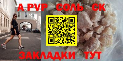 мефедрон VHQ Будённовск