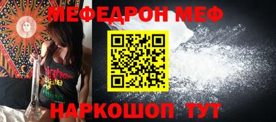 соль ск Бугуруслан
