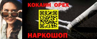 соль ск Бугуруслан