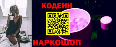 мефедрон VHQ Будённовск