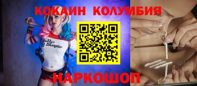 мефедрон VHQ Будённовск