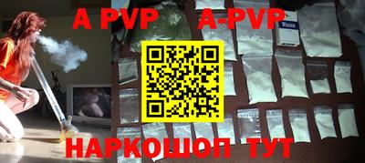 мефедрон VHQ Будённовск