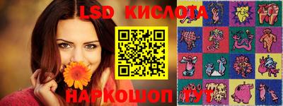 гашиш Бузулук
