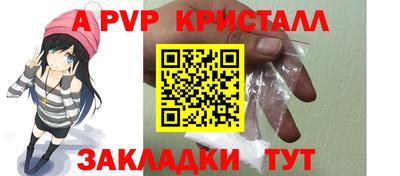 стаф Кунгур