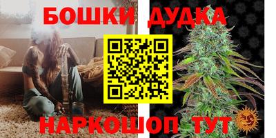 соль ск Бугуруслан