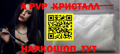 мефедрон VHQ Будённовск