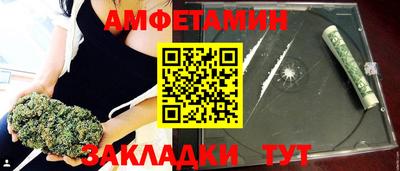 мефедрон VHQ Будённовск