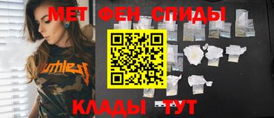 соль ск Бугуруслан