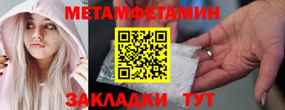 гашиш Бузулук