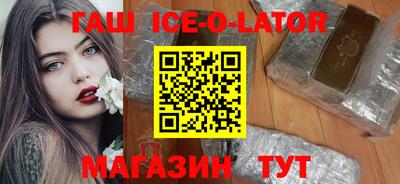 мефедрон VHQ Будённовск