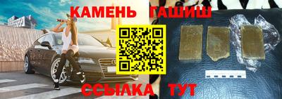 гашиш Бузулук