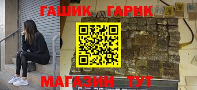 соль ск Бугуруслан