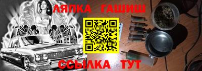 гашиш Бузулук