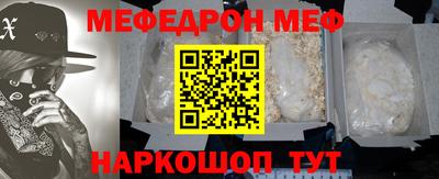 соль ск Бугуруслан