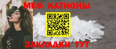 мефедрон VHQ Будённовск