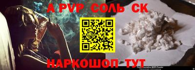 мефедрон VHQ Будённовск