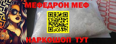 соль ск Бугуруслан
