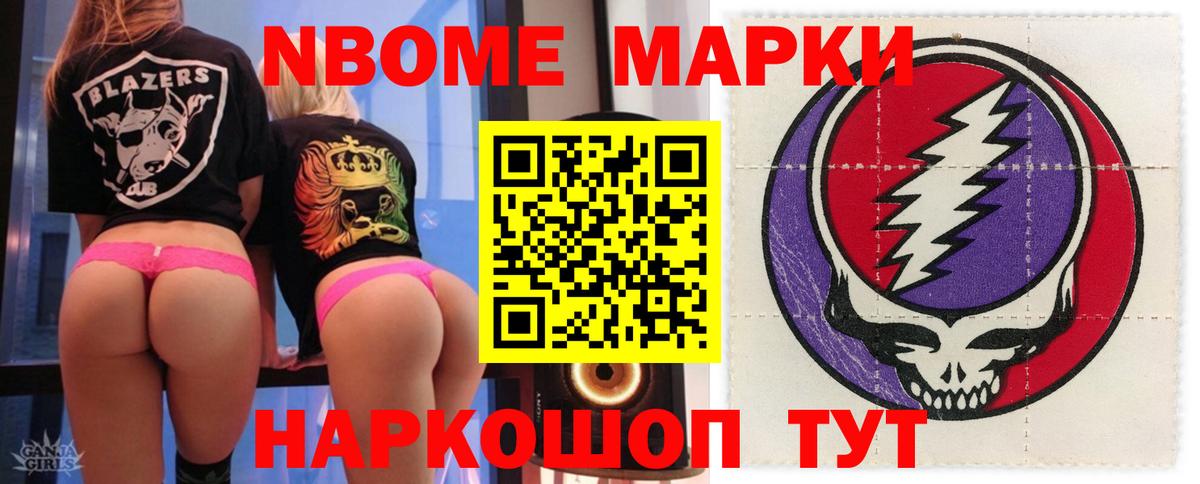 LSD-25 экстази кислота Шарыпово