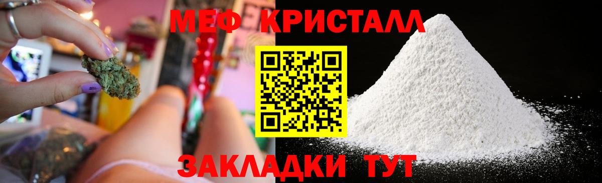 Шарыпово  Меф мука  магазин  наркотиков  Вход с VPN  Меф кристаллы 