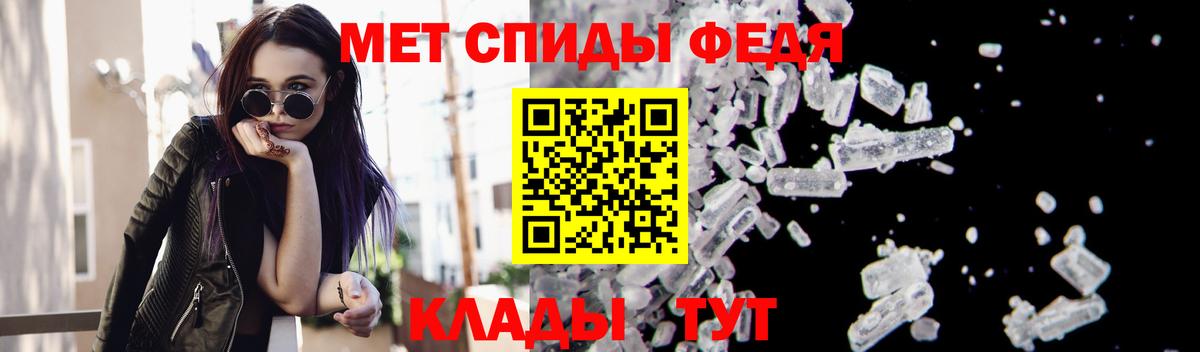 Шарыпово  МЕТАМФЕТАМИН мет  Вход с VPN  МЕТАМФЕТАМИН мет 