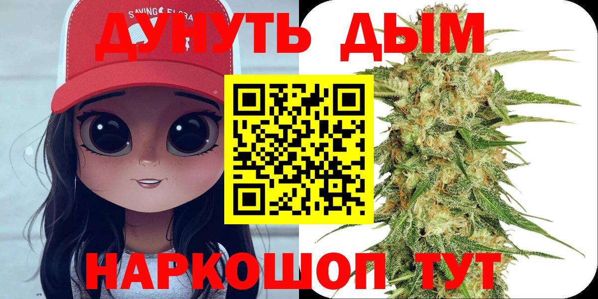 Бошки марихуана LSD WEED Шарыпово